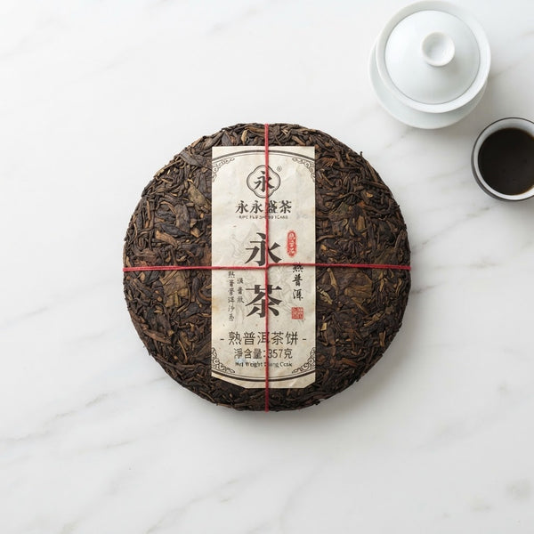 Ripe Pu'er Teacake, Yu Yong Sheng Cha (357g)